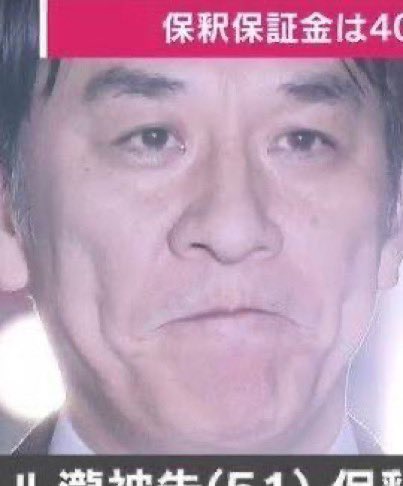 yeskiri's tweet photo. ピエール瀧が釈放された時にファンがケンタウロスの格好で駆けつけ、吹き出しそうになった瀧氏が下を向いて誤魔化したが顔を上げた瞬間ケンタウロスが2匹に増えてた話未だに好き https://t.co/b6hXQiQmg6