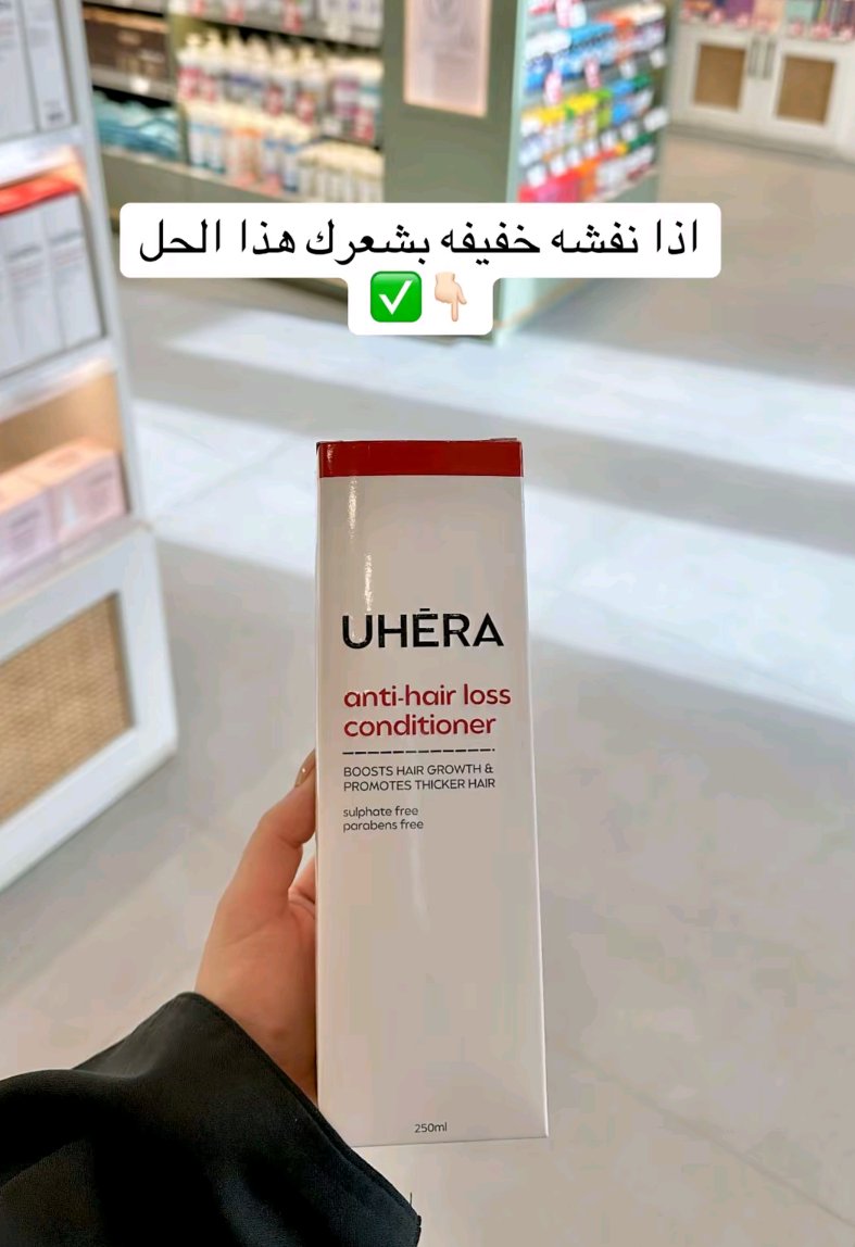 Sedraa_99's tweet photo. أفضل منتجات الشعر الاغلب ما يعرفها: 

كىود خصم فانير: H99 https://t.co/PmGY8A0ZUe