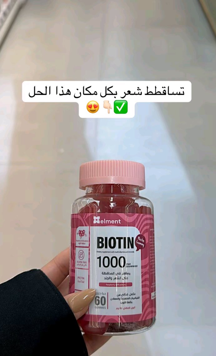 Sedraa_99's tweet photo. أفضل منتجات الشعر الاغلب ما يعرفها: 

كىود خصم فانير: H99 https://t.co/PmGY8A0ZUe