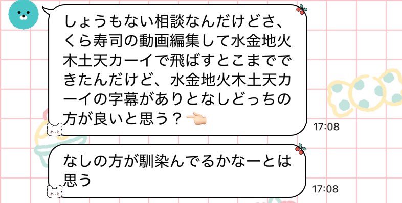 s2bs_'s tweet photo. ありえない相談とかされたのでみんな動画見てください https://t.co/CtiVI7Lvgk