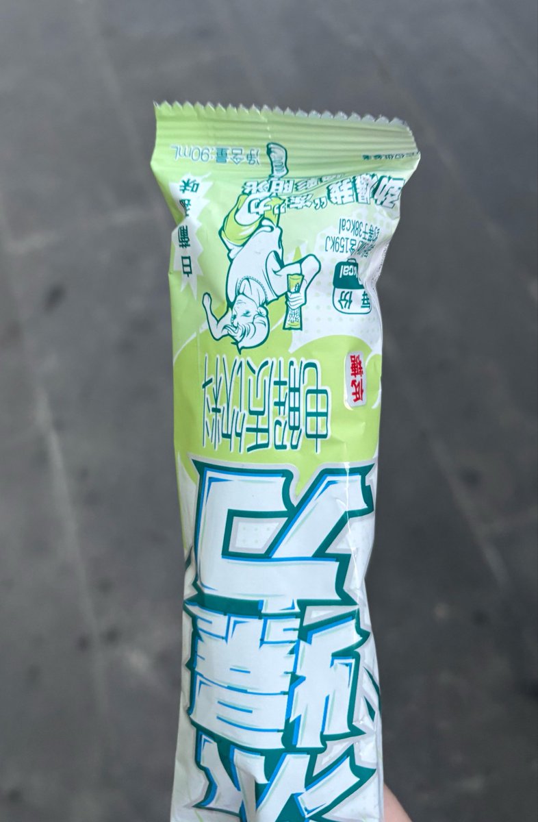 koorexic's tweet photo. 40 cals i bought buldak and laitao too mmmm🤤🤤 https://t.co/CnlK7yrpHA