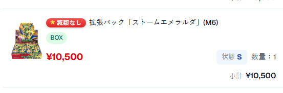 FUR199001's tweet photo. シンソク郵送買取（@shinsoku_yusou）最強！
#シンソク郵送買取 https://t.co/rgKsUdn2jv