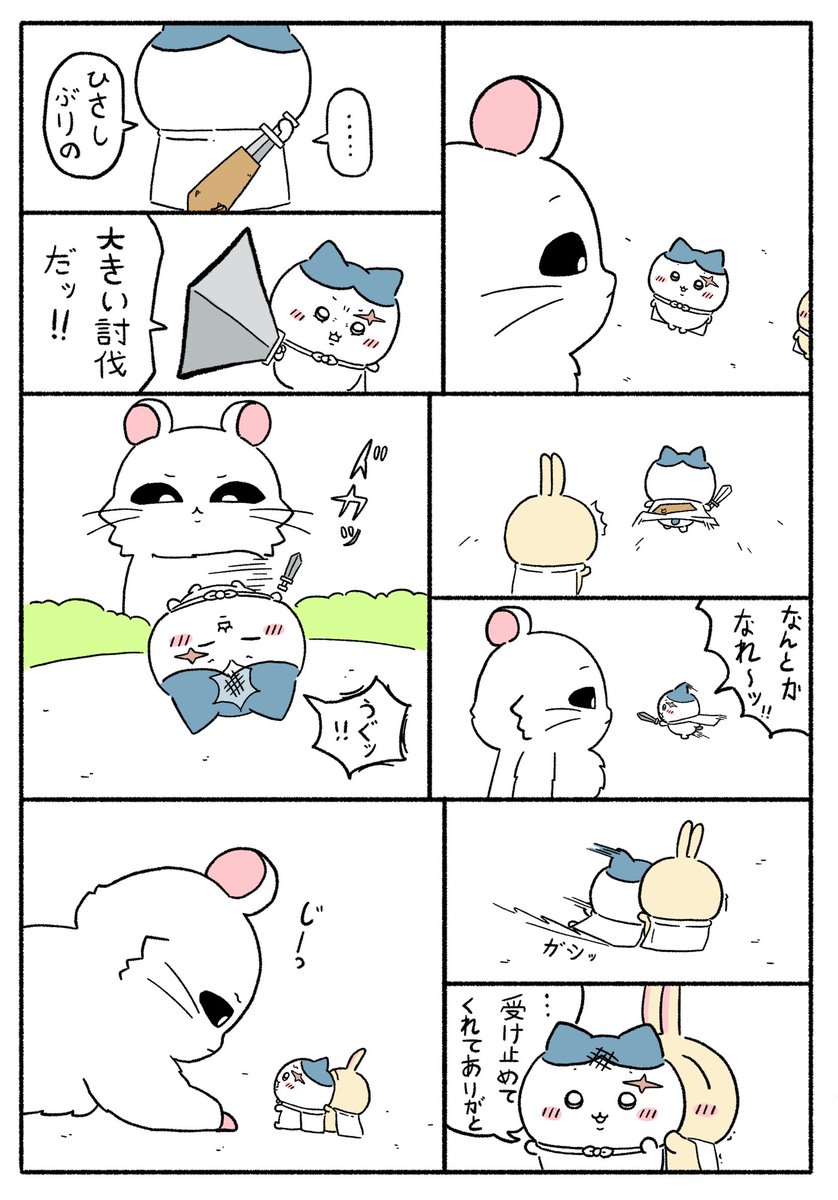 Chiiwaresagi's tweet photo. 帰ってきた怪物(1/3)
#ちいかわファンアート #Chiikawa #먼작귀 #ちいかわ https://t.co/1rgQ9eGlY3