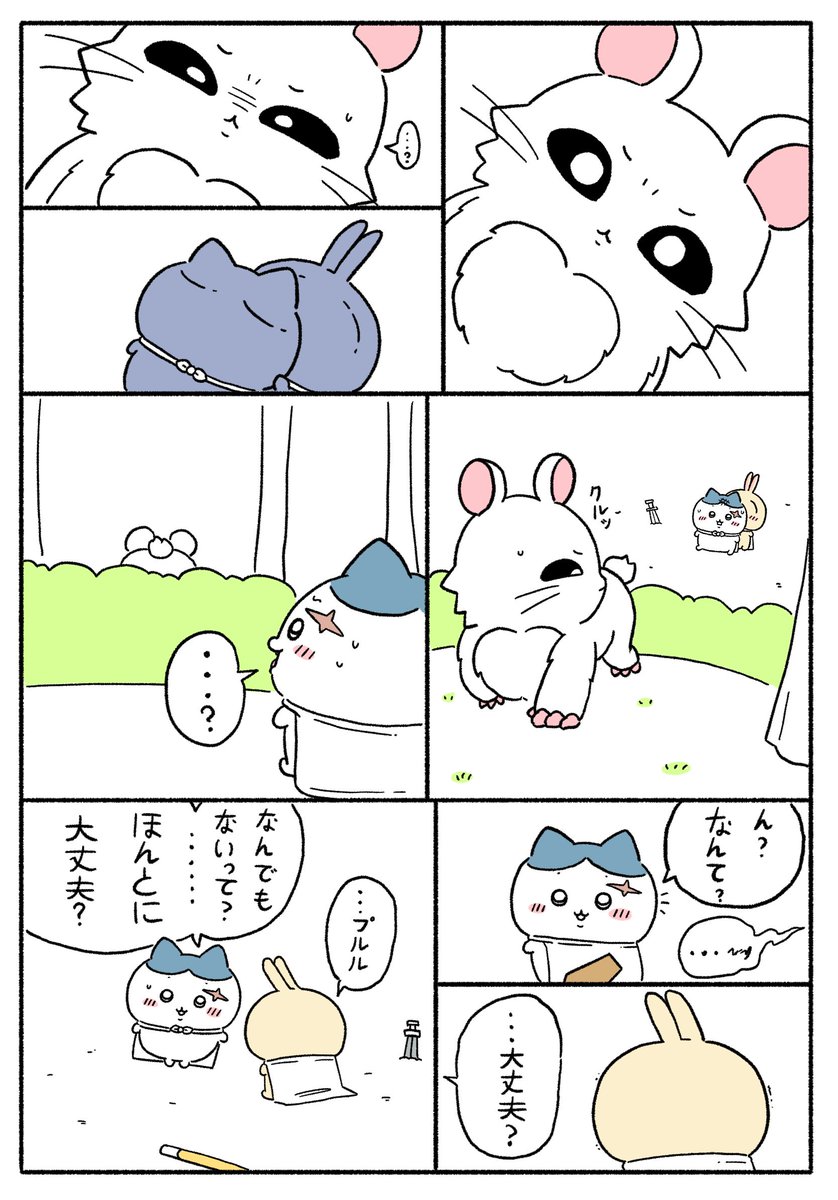 Chiiwaresagi's tweet photo. 帰ってきた怪物(1/3)
#ちいかわファンアート #Chiikawa #먼작귀 #ちいかわ https://t.co/1rgQ9eGlY3