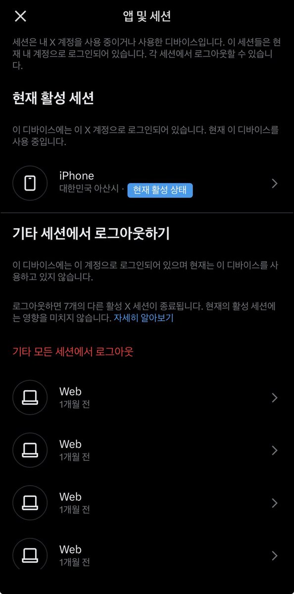 0hus120408's tweet photo. 샤갈 아산에서 왜 활성화돼잇냐고 내가 지금 경기도에서 쓰고있는데ㅠㅠ https://t.co/c6gLwlzv3Z