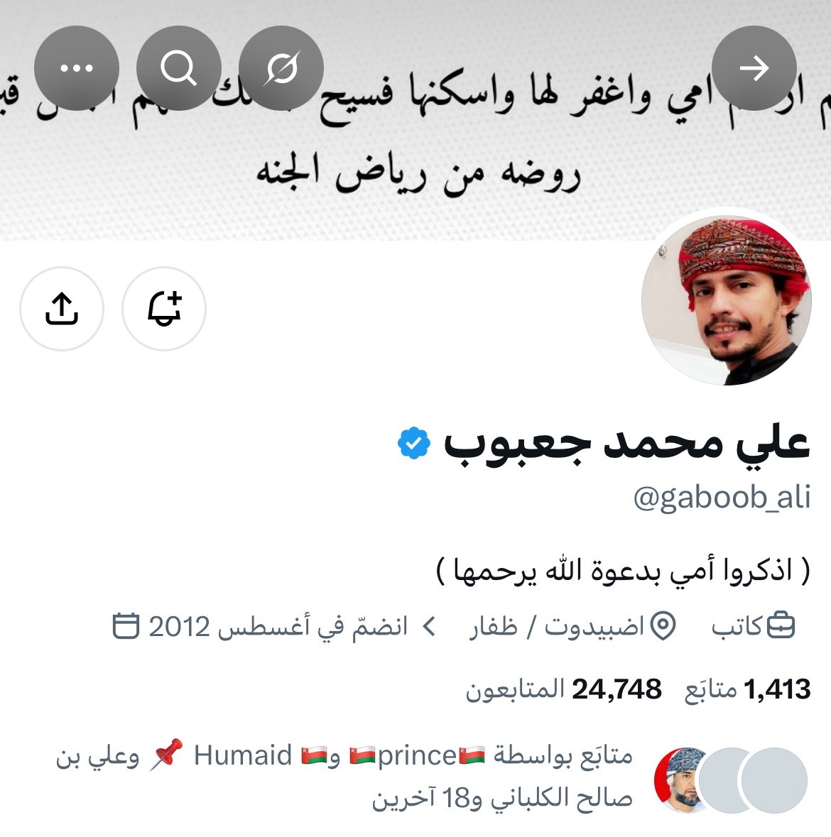 hatemk2020's tweet photo. @khalid92944 مو يقربلك هذا الشخص؟
احسكم نفس العقلية انت واياه https://t.co/KAd8BVy16C