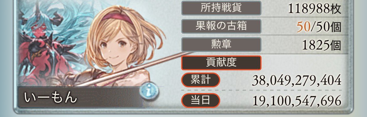 imo_178's tweet photo. 3日目お疲れ様でした https://t.co/NuX3EOBSo3