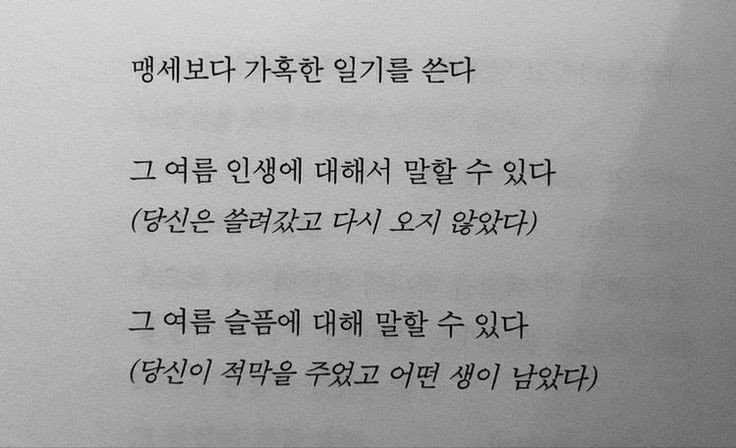 knuckleba_ll's tweet photo. 나 대충 비오정요 캐해 이렇게 이해하고 있었는데 또 좆됏다 난 이제 이 드라마의 전개를 이해하기가 어렵다 https://t.co/JRwwlcuXvz