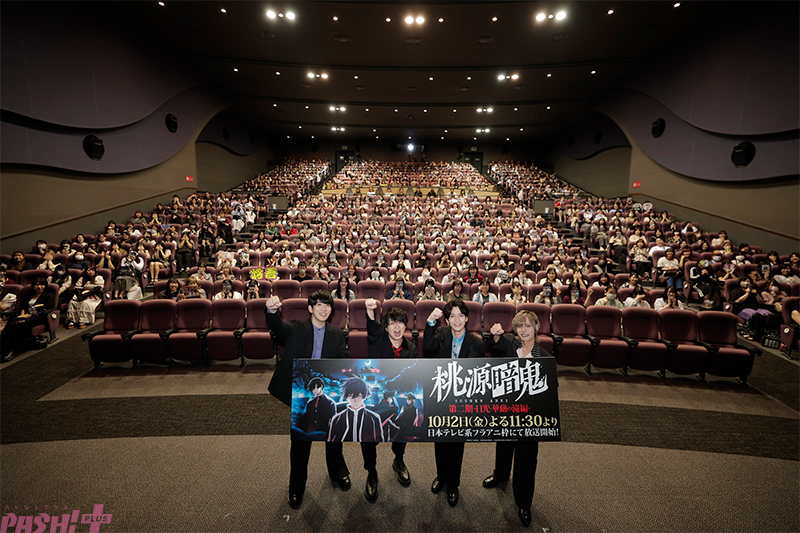 magazine_pash's tweet photo. アニメ『桃源暗鬼』～日光・華厳の滝編～先行上映会レポートが到着！ 第一話「修行開始」あらすじ＆先行カットも公開

#桃源暗鬼 #TOUGENANKI

https://t.co/DOBFRn4E0v

四季ら羅刹学園の生徒たちは、新たな修行として山登りに挑む。寒い吹雪の中、24時間以内に生徒全員でゴールしなければならず…!? https://t.co/xEzlVsoyxP