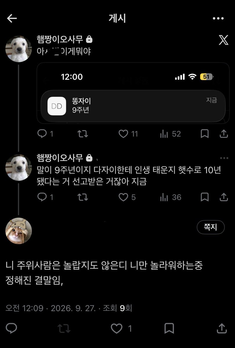 tomystraydog's tweet photo. 오늘이 도래하고야 말앗은, https://t.co/fkdld03V6b