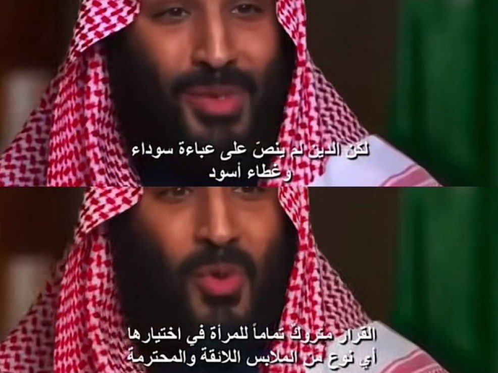1evii_'s tweet photo. @mansour_daban منصور اتمنى ترد علي وش رايك بكلام ولي العهد https://t.co/87rY1yakoL