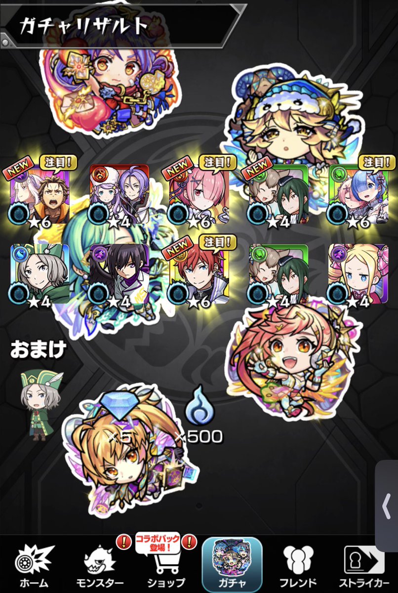 10098fuu's tweet photo. さすがにこれは神引き https://t.co/vavlrUTTAm
