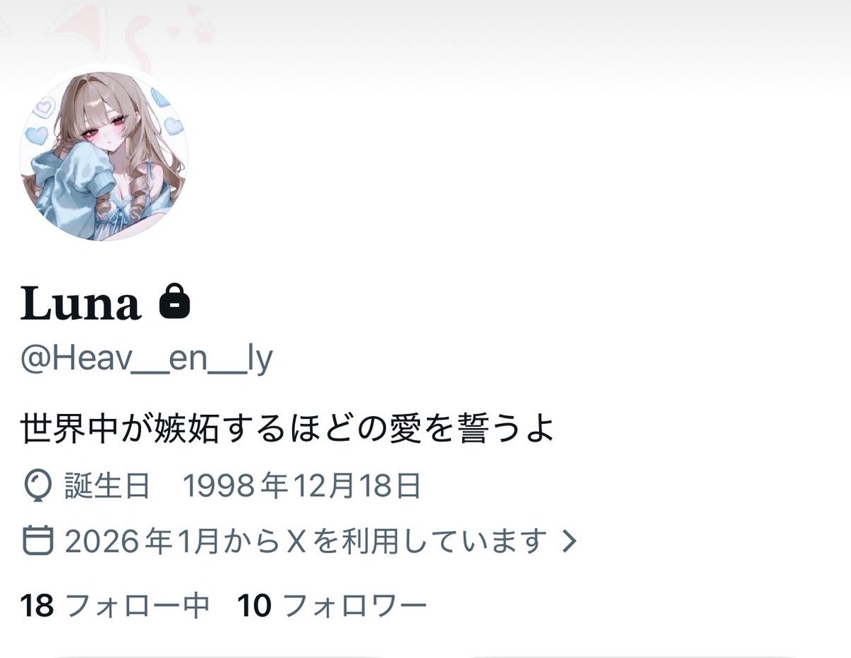 Snow__RedY's tweet photo. 基本雑多垢に生息してますゆえ､繋がれる方いましたら繋がってください🙌🏻 https://t.co/VYDjEtKpGz