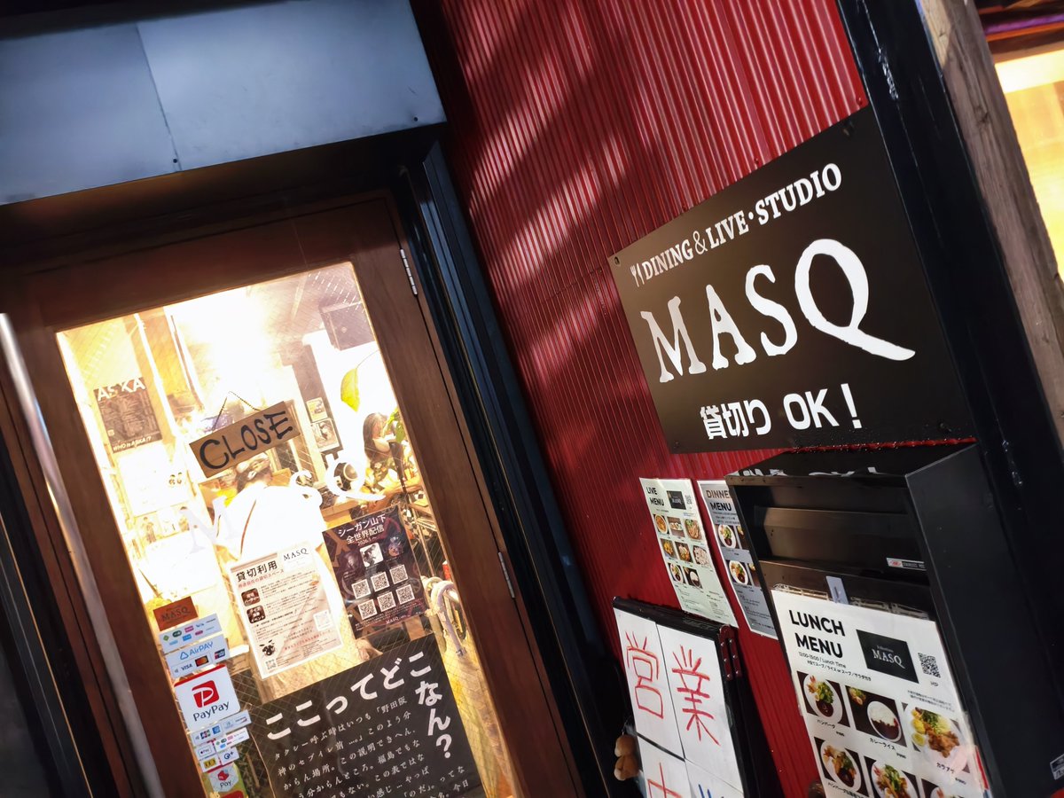 DN_HKfan's tweet photo. 昨晩のディナー
野田阪神駅近くの「MASQ」
お安くて、美味しくて、素敵な音楽も!
#MASQ
https://t.co/R5JEcP50Rk https://t.co/fZI8D7jelr