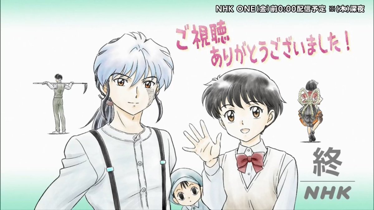 MAO 第26話 ツイート画像 1