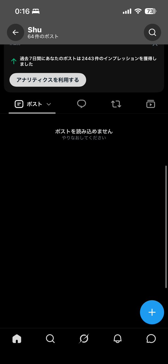 Shuls0l's tweet photo. みれなくなった https://t.co/tkFzgvkXfc