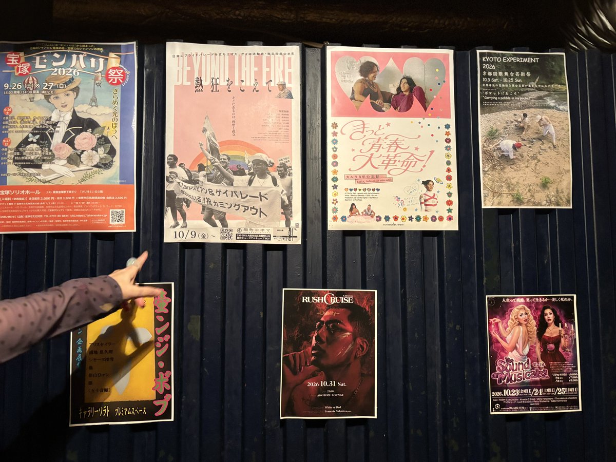 cr0ny's tweet photo. ＼＼\\ 告知渋滞//／／
・保山ひャン主催企画展覧会「壷ンジ・ボブ」@ギャラリーソラト
https://t.co/DoK14BHaZF
・DUMB TYPE 1984–1997｜小山田徹
@ ARTRO
https://t.co/ybf5JbKeWe
・きっと青春大革命！カルラ8年の記録@もうすぐ京都、大阪上映中！
https://t.co/Bfw0nIIhZp
活躍素晴らしい👍 #dafdq https://t.co/2GIJJBu0Y2