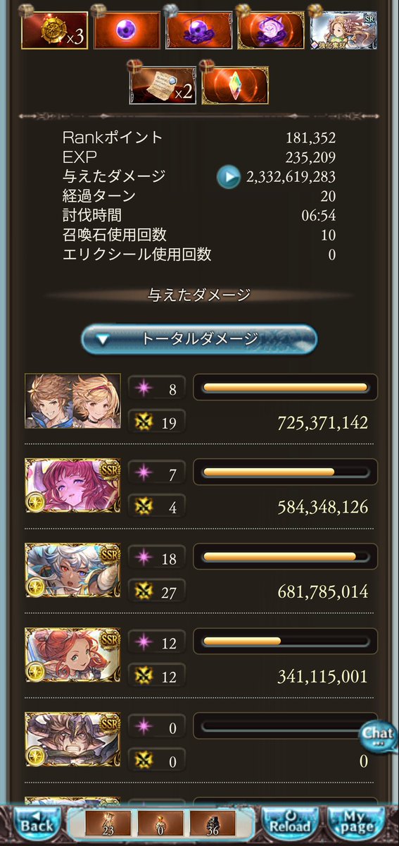 Ris_4165's tweet photo. 基本リロ殴り
・フュンフ3アビが上がり次第キャラに付ける
・コスモス1+トリゼロ裏で50%全消去
・異常があれば適宜ポチ
7分ちょいで回れるのデカすぎ https://t.co/Of8Djv7ATO