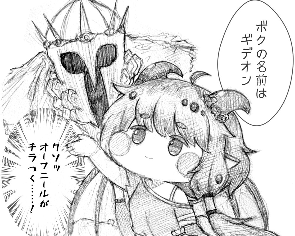 Maru_C_04's tweet photo. トリッカル始めました。 https://t.co/2GXndrhque