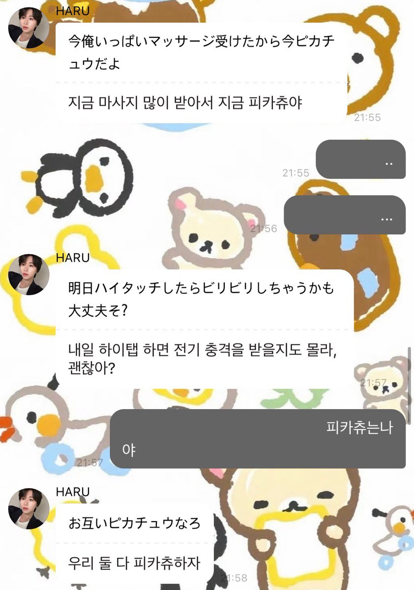 O6S225's tweet photo. 피카츄ㅜ 놀이ㅣ  ㅠ   🤣🤣 https://t.co/FJvy5zpF1M