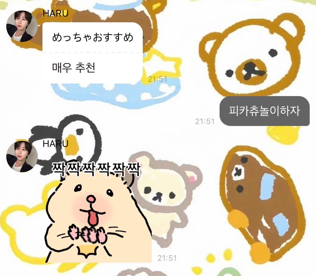 O6S225's tweet photo. 피카츄ㅜ 놀이ㅣ  ㅠ   🤣🤣 https://t.co/FJvy5zpF1M