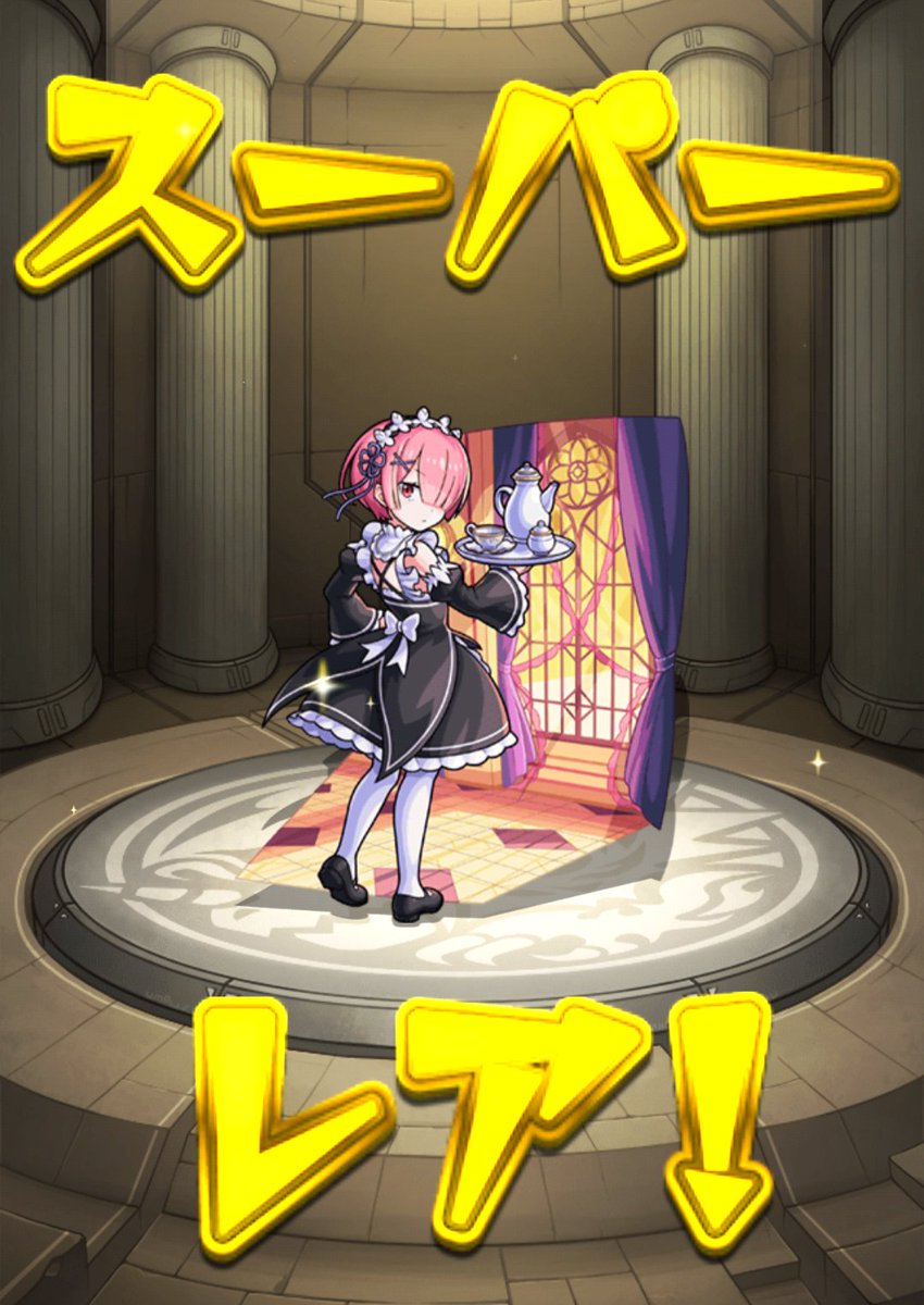 monfujisaki's tweet photo. #モンスト #リゼロコラボ
10連目でラム＆レム3体出たよ！
やった〜！！！
星玉はラム
40連やって他のキャラ出ないけど⋯ https://t.co/1uLh2IhXj8