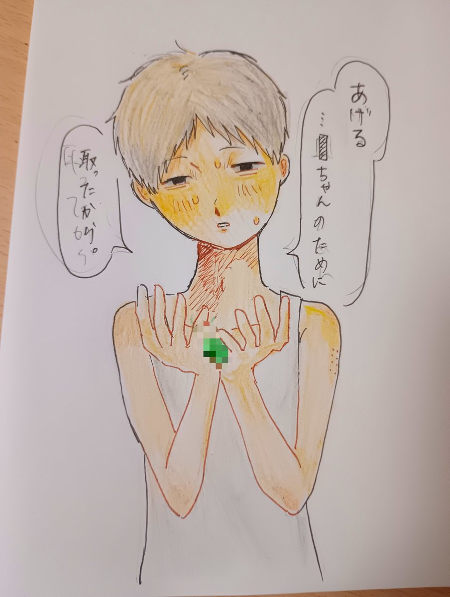 hirasawa_008's tweet photo. #ドムドムチーチー
ショタマユウラ https://t.co/lz6JEz1UqW