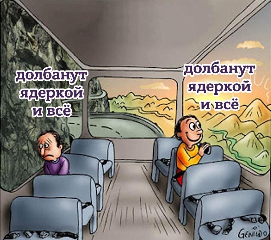 nagorizonte's tweet photo. Я сейчас справа https://t.co/zorB4lhP0C