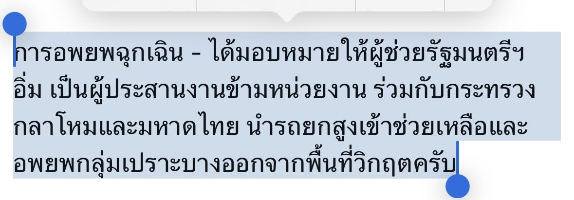 PkiraAS's tweet photo. 📍📍📍 https://t.co/6mbF3lWxNF