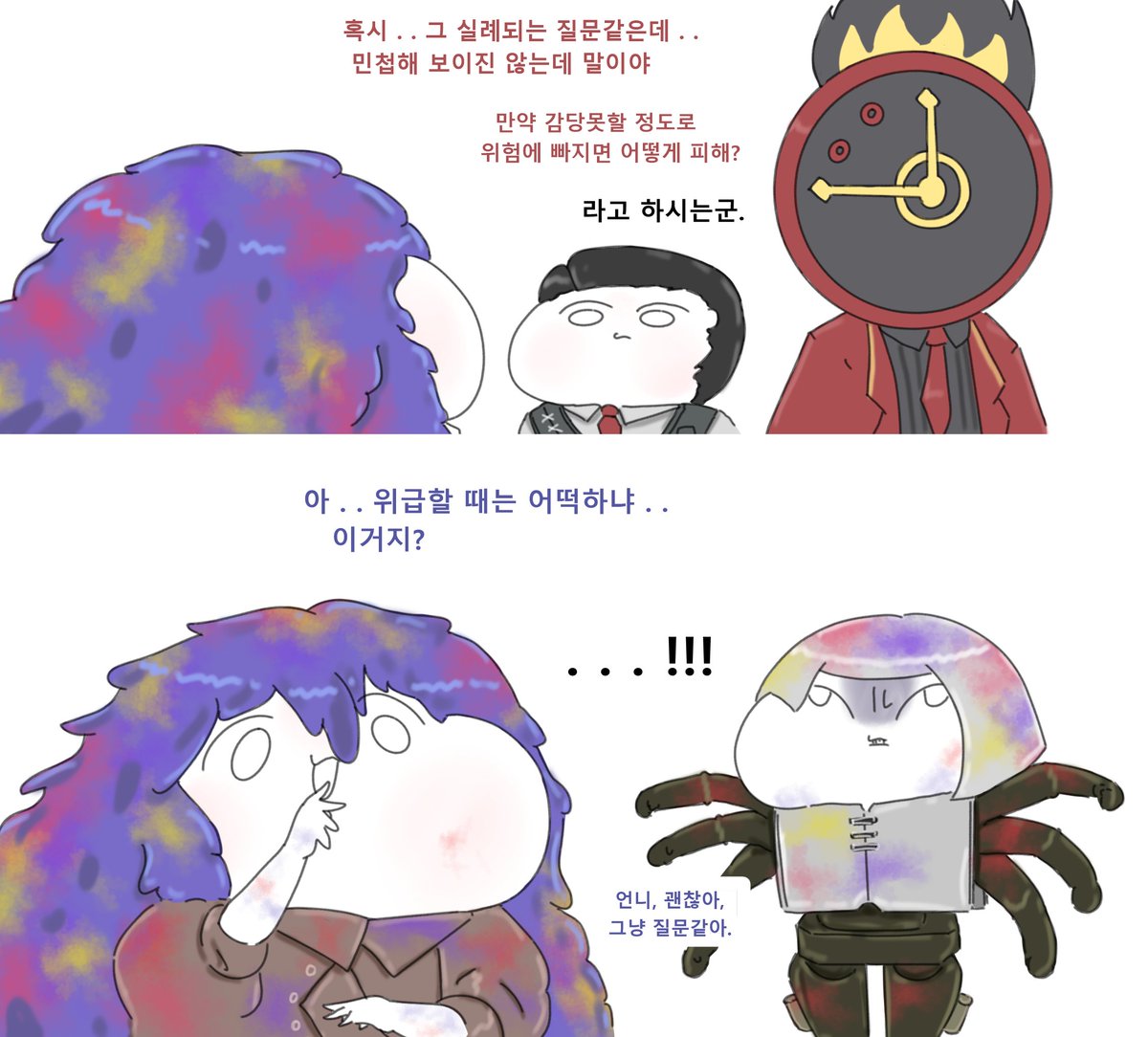 1RAb4HCgDrrfOXJ's tweet photo. 비상시 대피요령 https://t.co/kk87UpdxxJ