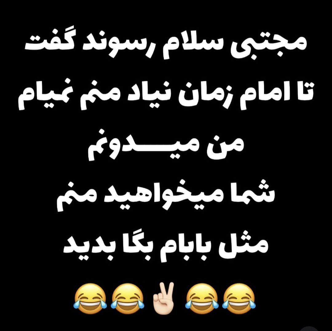 BrSamane64680's tweet photo. #KingRezaPahlavi‌ForIran  #finish_the_job_bibi https://t.co/avRbq2iblo
