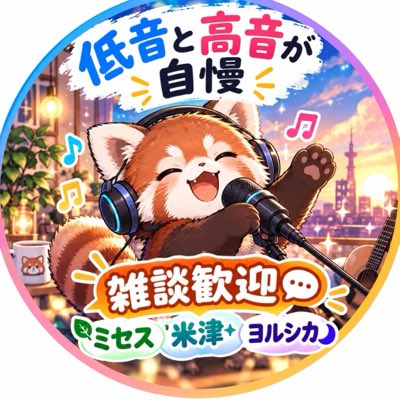 zima78g's tweet photo. #新しいプロフィール画像 https://t.co/11qiR8BwUv