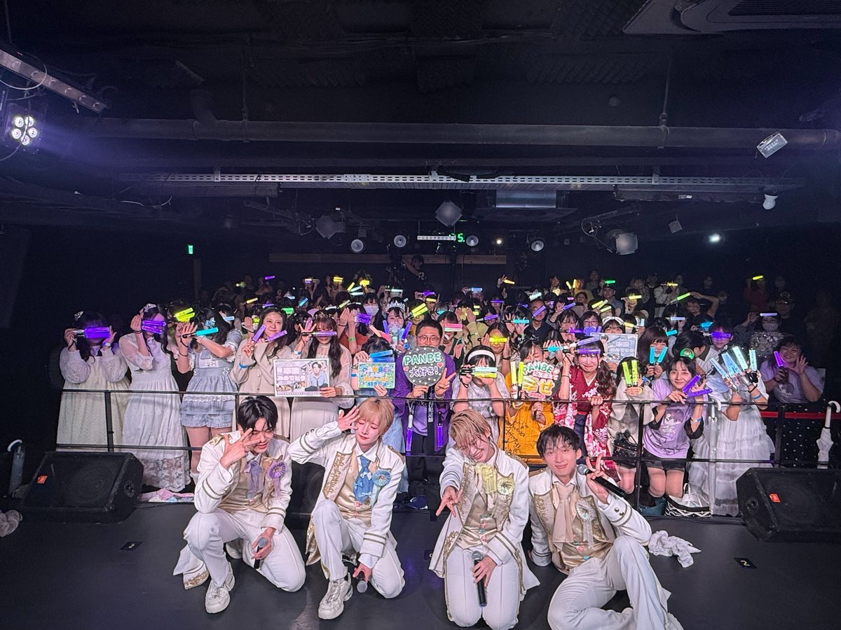 panbe_official's tweet photo. 新宿DHNoA

『PANBE LAST LIVE ⭐︎Everyone Be  Nice And Peaceful⭐︎』

ありがとうございました❣️大感謝🙏

ピューロボーイズの結成から約5年
本当にありがとうございました✨

ここでみなさまと出会えたことを
本当に幸せと実感できる素敵な一日となりました。

以上、Go For Happiness PANBEでした💫

#PANBE #ぱんびー