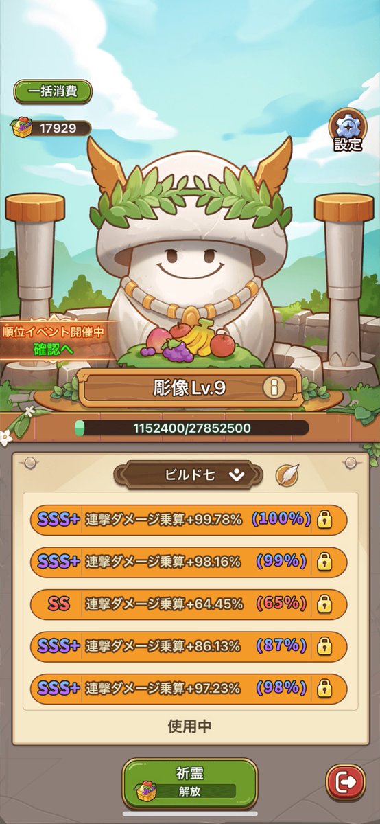 4kin4_xx's tweet photo. この子どうにかしてください😡 https://t.co/ijcX11t4G9