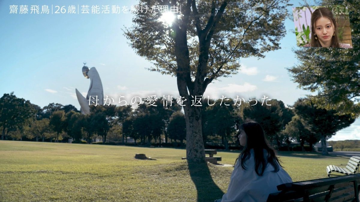 nog1nog10329's tweet photo. 乃木坂がすべてだったで卒業して、度々芸能界引退を感じさせるワード出してた飛鳥ちゃんがこの番組の新MCなのなんかエモいなぁ。 https://t.co/B9CrXaXkpR