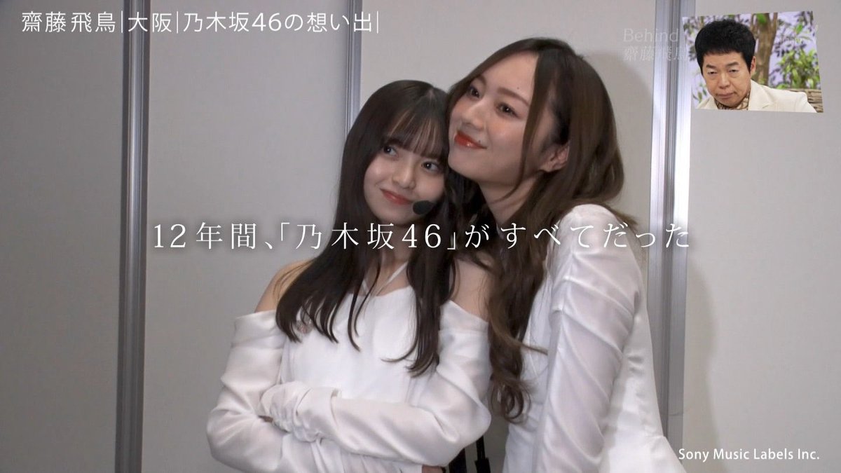 nog1nog10329's tweet photo. 乃木坂がすべてだったで卒業して、度々芸能界引退を感じさせるワード出してた飛鳥ちゃんがこの番組の新MCなのなんかエモいなぁ。 https://t.co/B9CrXaXkpR