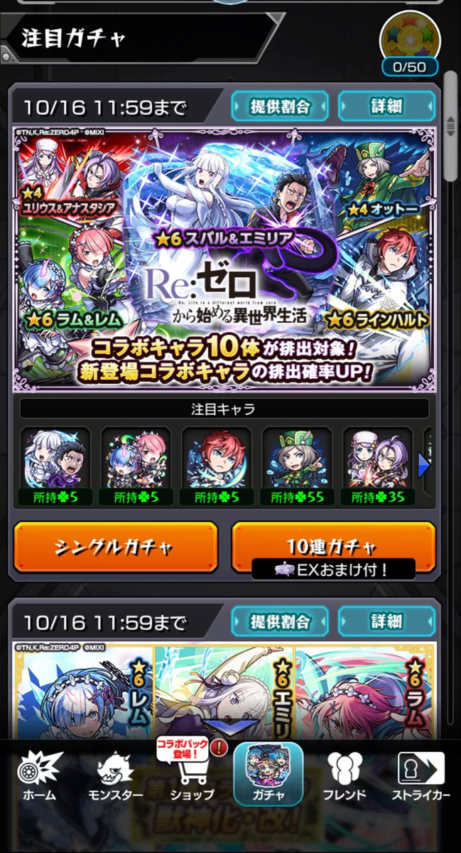 yousf60705's tweet photo. 40連でコンプ
ちょろい https://t.co/Nl6uTN4R7a