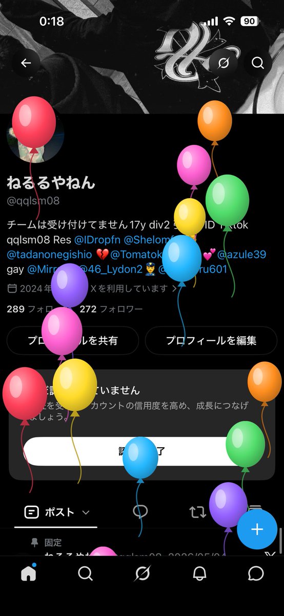 qqlsm08's tweet photo. おめでとう俺。 https://t.co/ziv2eDtKbk