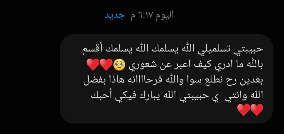 hadel_sbt's tweet photo. #انطباق 
مصداقية شغلي وسرعة الاستجابة.. نتائج حقيقية تتكلم عن نفسها 
جذب فوري ورجوع دائم وحلال https://t.co/t5PCT0UdTn