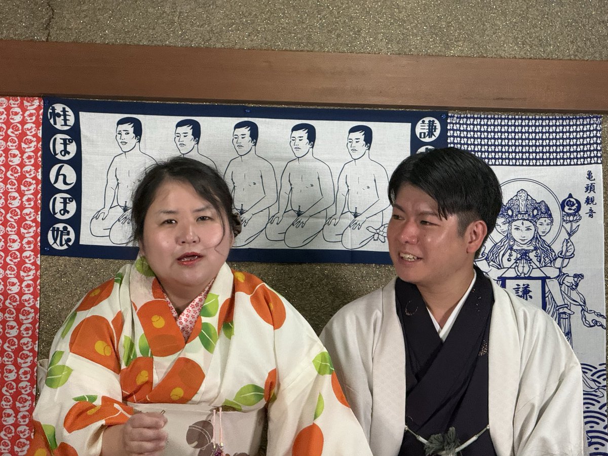 ContinueSeaf's tweet photo. 25日はぽんぽ娘姉さんのラブホの会第76回のゲストは月亭秀都さん
最近お疲れモードながらぽんぽ娘姉さんと秀都さんの落語で元気もらって10月からも頑張れそう
#桂ぽんぽ娘
#月亭秀都
#ホテル千扇
今回も楽しゅうございました！ https://t.co/5HGsk4ahlN