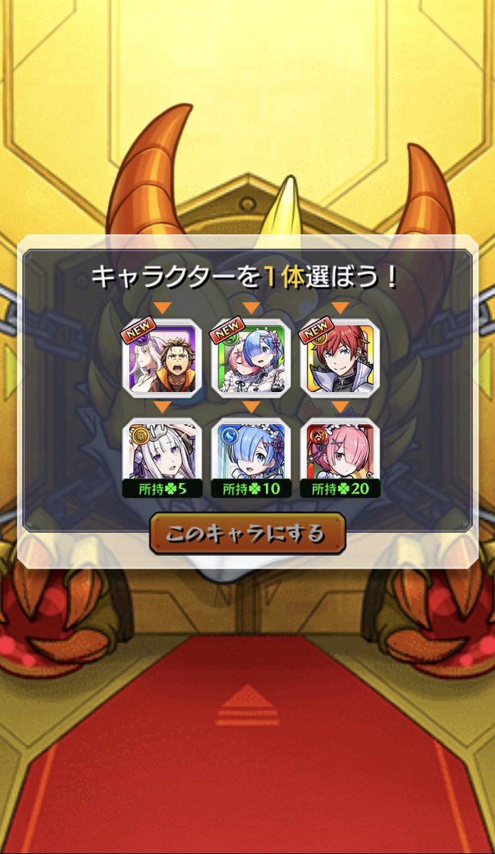 No_13_aster's tweet photo. 10連＋星玉の奇跡
#モンスト https://t.co/0nd7X4D4Bp