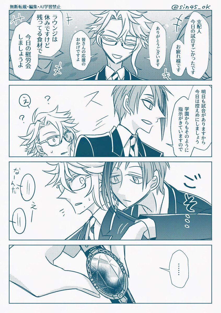 sin45_ok's tweet photo. あんな🐙の姿中継されたらUTB達も気を遣いたくなるって
1日目おつかれさま https://t.co/elOd7WWXSp