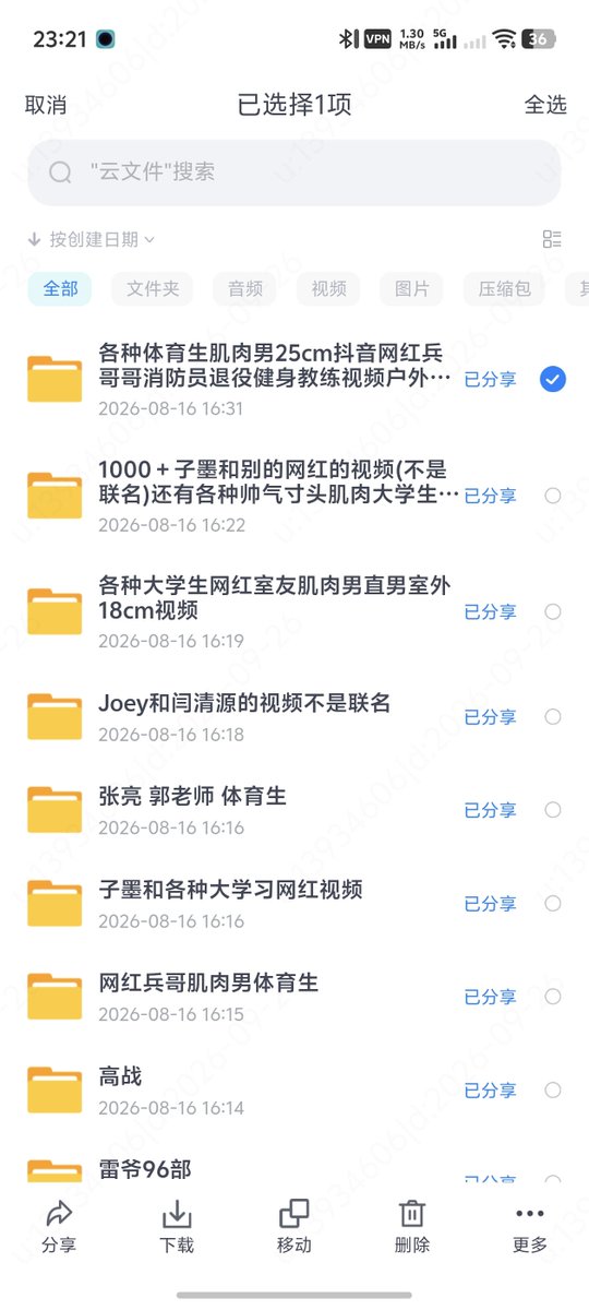 1zk5w's tweet photo. 中秋便宜出闫清源 孙硕 高三狗 雷爷 子韩 子墨 羽锡 子羽 白袜体育生 杜普的资源 图片中的大合集也出，想要的加QQ3922035587。 #闫清源 #高三狗 #孙硕 #雷爷 #子韩 #子墨 #羽锡 #子羽 #白袜体育生 #杜普 https://t.co/g1GIoiZrsW