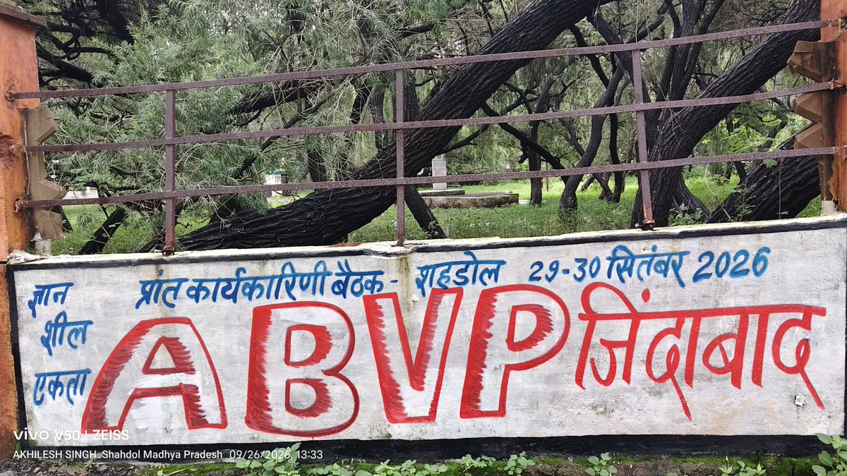 ABVPMK's tweet photo. दीवारों पर लिखा संदेश, हर मन तक पहुँचेगा! 🚩

शहडोल की गलियों और दीवारों पर गूंज रहा है संगठनात्मक संकल्प।
29–30 सितंबर को शहडोल में होने जा रही अखिल भारतीय विद्यार्थी परिषद महाकोशल प्रांत की प्रांत कार्यकारिणी बैठक के निमित्त कार्यकर्ताओं द्वारा उत्साहपूर्वक दीवार लेखन किया गया। https://t.co/PfnqRNB987