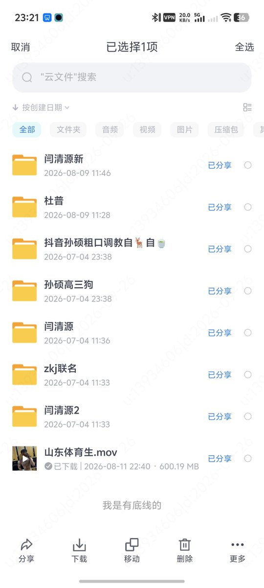 1zk5w's tweet photo. 中秋便宜出闫清源 孙硕 高三狗 雷爷 子韩 子墨 羽锡 子羽 白袜体育生 杜普的资源 图片中的大合集也出，想要的加QQ3922035587。 #闫清源 #高三狗 #孙硕 #雷爷 #子韩 #子墨 #羽锡 #子羽 #白袜体育生 #杜普 https://t.co/g1GIoiZrsW