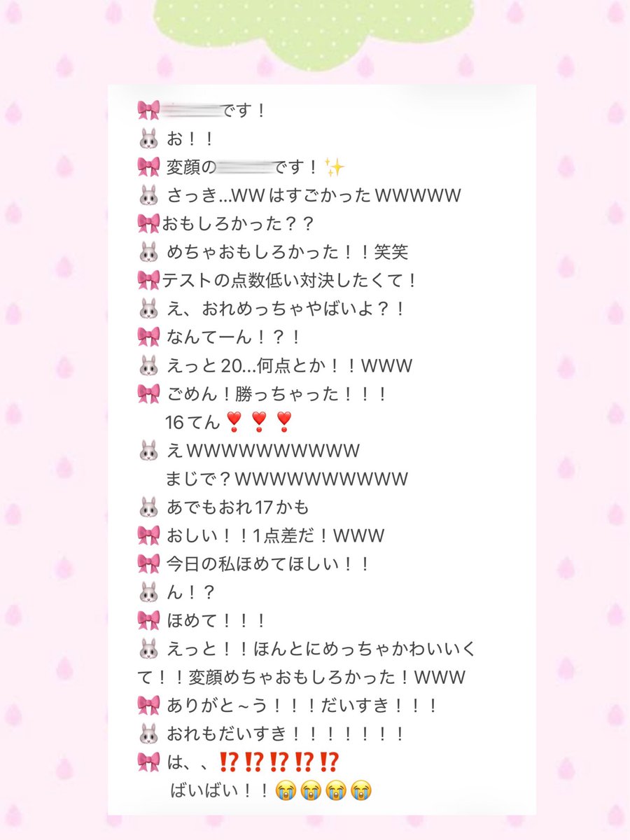 Ch1su1's tweet photo. 9/26『ERROR CODE 404』リリースイベント♪⸝⸝> <⸝⸝

前代未聞の推しの前で変顔をかましてしまいました。
スタッフさんのミスにより2回も。。。
（すいくんを笑わせすぎて事故らせてしまったせいです）

4枚目はサイン会レポです🎀

やっぱりすい<ꩢだいすき❣️
 #NotFound  #成田粋   #ツーショ https://t.co/vq6fy4x0t3