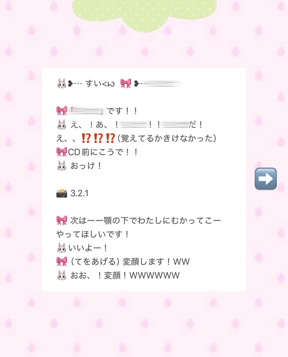 Ch1su1's tweet photo. 9/26『ERROR CODE 404』リリースイベント♪⸝⸝> <⸝⸝

前代未聞の推しの前で変顔をかましてしまいました。
スタッフさんのミスにより2回も。。。
（すいくんを笑わせすぎて事故らせてしまったせいです）

4枚目はサイン会レポです🎀

やっぱりすい<ꩢだいすき❣️
 #NotFound  #成田粋   #ツーショ https://t.co/vq6fy4x0t3