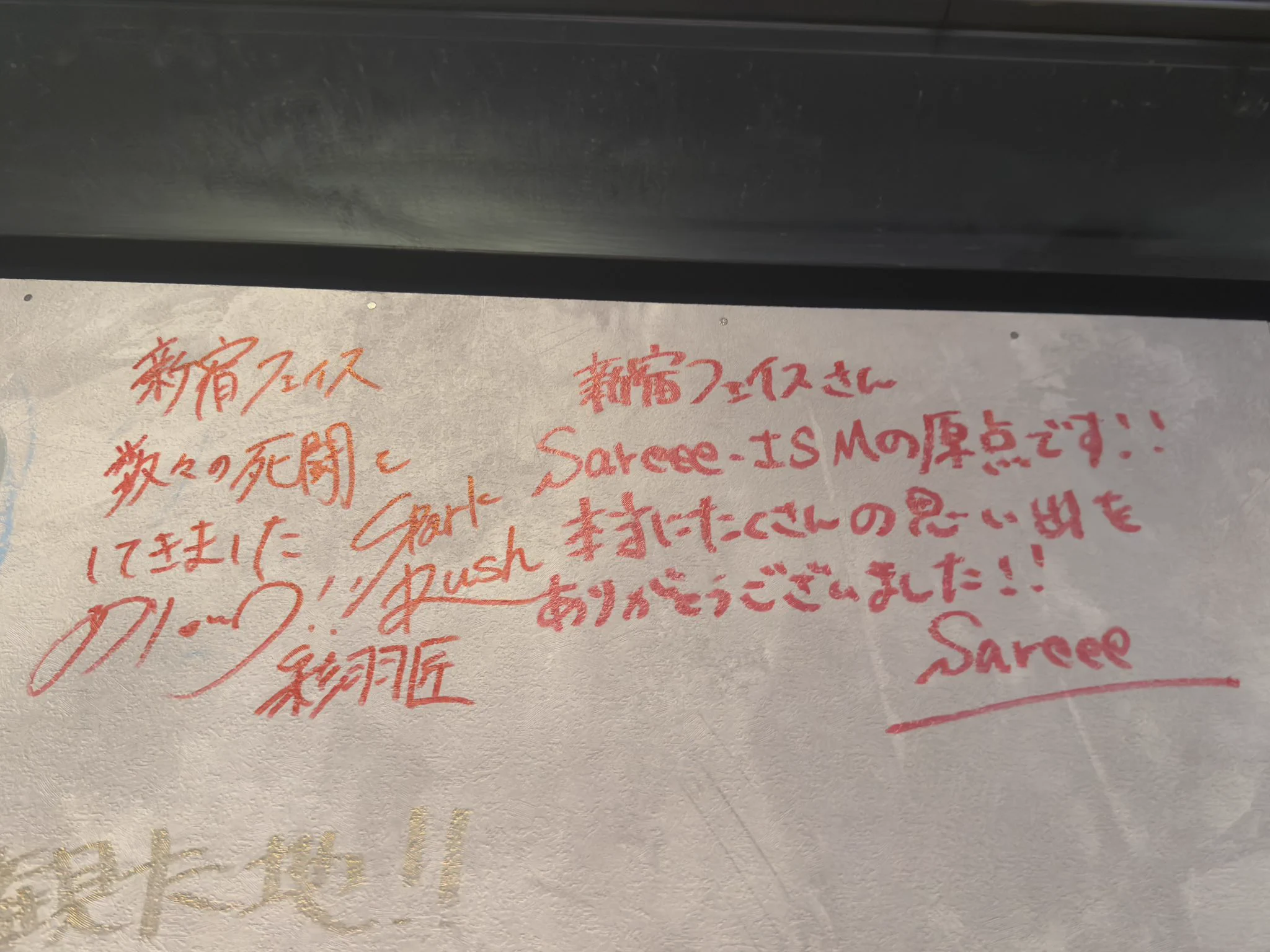 やす on X: 