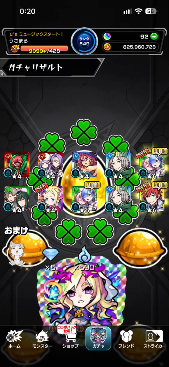 usamaru_toasuki's tweet photo. いいんすか⁉️ https://t.co/KOvPbcX3yB
