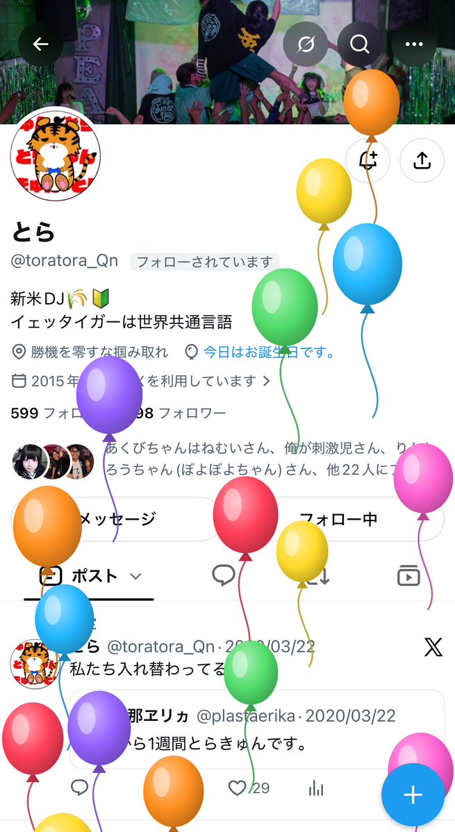 ouotkt's tweet photo. @toratora_Qn とんでるぞ https://t.co/aXRtRqvwIX